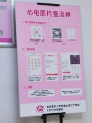 -北京妇产医院(东院)