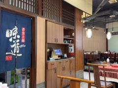 -天天鱼港·海鲜·鲅鱼水饺·招牌烤鸭(黄骅店)