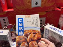 -老灶房-四川土菜(开元店)
