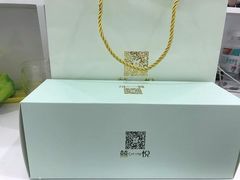 -囍悦烘焙(恒隆御水岸店)