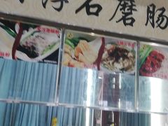 门面-鹅城