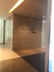 -丽妍雅集 Rubis SPA