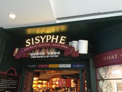 -西西弗书店＆矢量咖啡(花园城店)