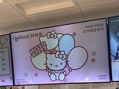 -好利来(宣武门店)