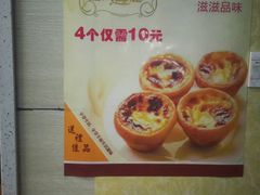 -麦乐香(至美大厦店)