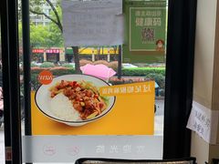 -咬不得高祖生煎·简餐(骆家庄店)