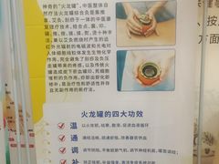 -国药集团冯了性国医馆(禅城店)