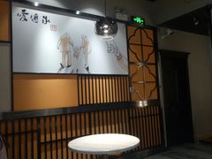 -老廣糖水铺(乐汇城店)