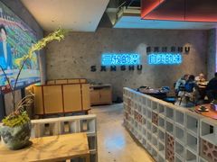 -三叔特色自贡菜(中海国际店)