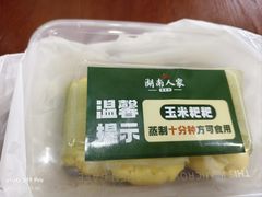 -湖南人家湘菜馆(镇江路店)