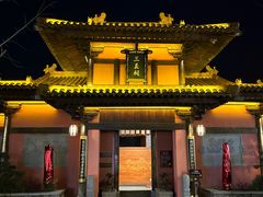 -茅山东方盐湖城景区