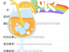 -外婆家(古墩印象城店)