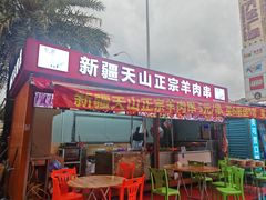 -万达广场(福州金融街店)