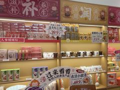 -谷小推·按摩·茶饮·社交(阳光新业店)