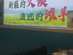 -撒拉花儿·新疆菜·清真(太阳宫店)
