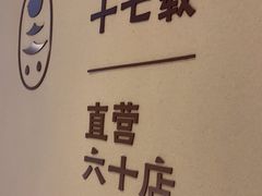 -吴家·淮扬小馆(世纪金源店)