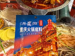 -蛙老爹·蜀香美蛙鱼头(王家湾店)