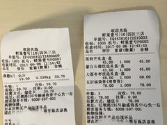 -鲜果壹号(旺墩店)