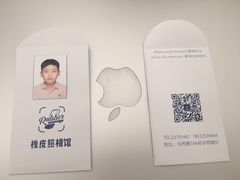 -橡皮照相馆