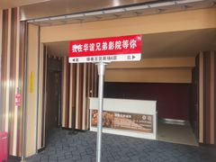 -银泰百货(北京大红门店)