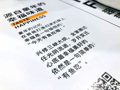 -有鱼吃·纸包烤鱼(曲江创意谷店)