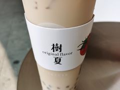 芋圆奶茶-树夏(金楠天街店)