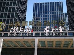 门面-潮上潮(南中环店)