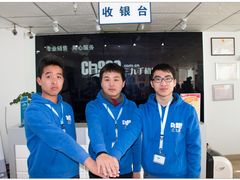 4-九机·手机电脑数码(小西门店)