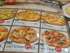 -萨莉亚意式餐厅(长安万达店)