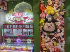 -汤姆熊欢乐世界·史莱姆怪兽(正大店)