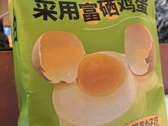 -糕材生•糕点•生日蛋糕(钟楼街店)