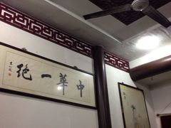 -赵氏汤圆(东关街店)