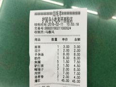 -护国寺小吃(和平西街店)