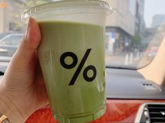 -% Arabica阿拉比卡咖啡(深圳湾万象城店)