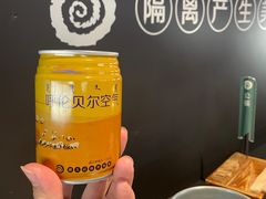 -很久以前羊肉串(昌里路三钢里店)