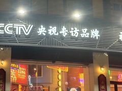 -王庄阿咪海鲜大排档(象园店)