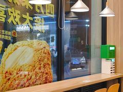 -德克士(海秀东店)