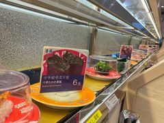 -京樽回転寿司(奥林匹克店)