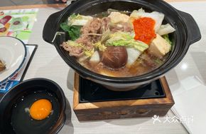Spicy Sujihiki Hot Pot