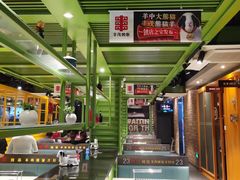 -丰茂烤串(建设街店)