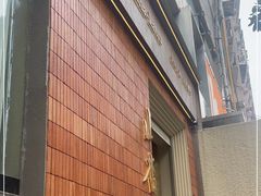 -山杏yama-katsu·吉列炸物