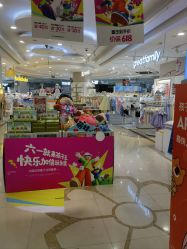 -孩子王童乐园(芜湖万达店)