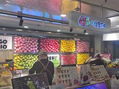 -漫果工坊(西单大悦城店)