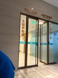 -重庆安琪儿妇产医院-妇幼保健联盟医院