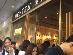 等位区-喜茶(上海打浦桥日月光gelato lab+店)
