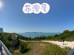-东澳岛