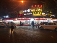 -吉庆街美食广场
