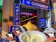 -大栅栏店老北京美食城