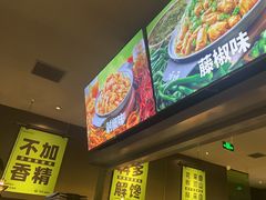 -淘蛙(广州星寰国际商业中心店)