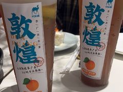 -阿里疆Alijiang·丝路美食·异域风情·清真(长楹天街店)